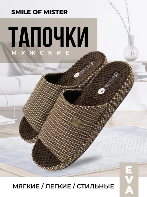 Товар с Wildberries
