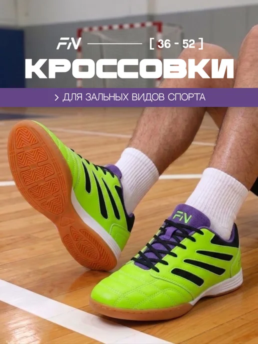 Товар с Wildberries