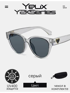 Очки солнцезащитные с чехлом