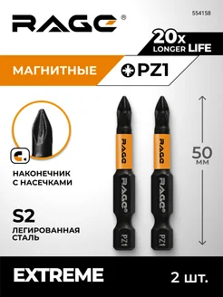 Биты магнитные S2 PZ1 x 50 мм 2 шт Rage