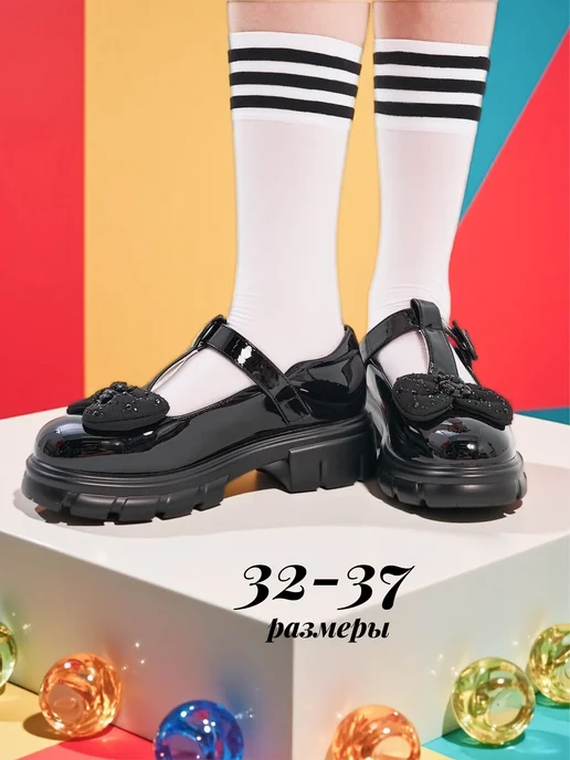 Туфли лоферы школьные