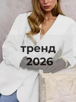 Приталенный пиджак жакет стильный праздничный