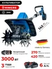 Культиватор аккумуляторный DKV3000B 2 АКБ по 6 А.ч HIMERS 907212372 купить за 9 446 ₽ в интернет‑магазине Wildberries